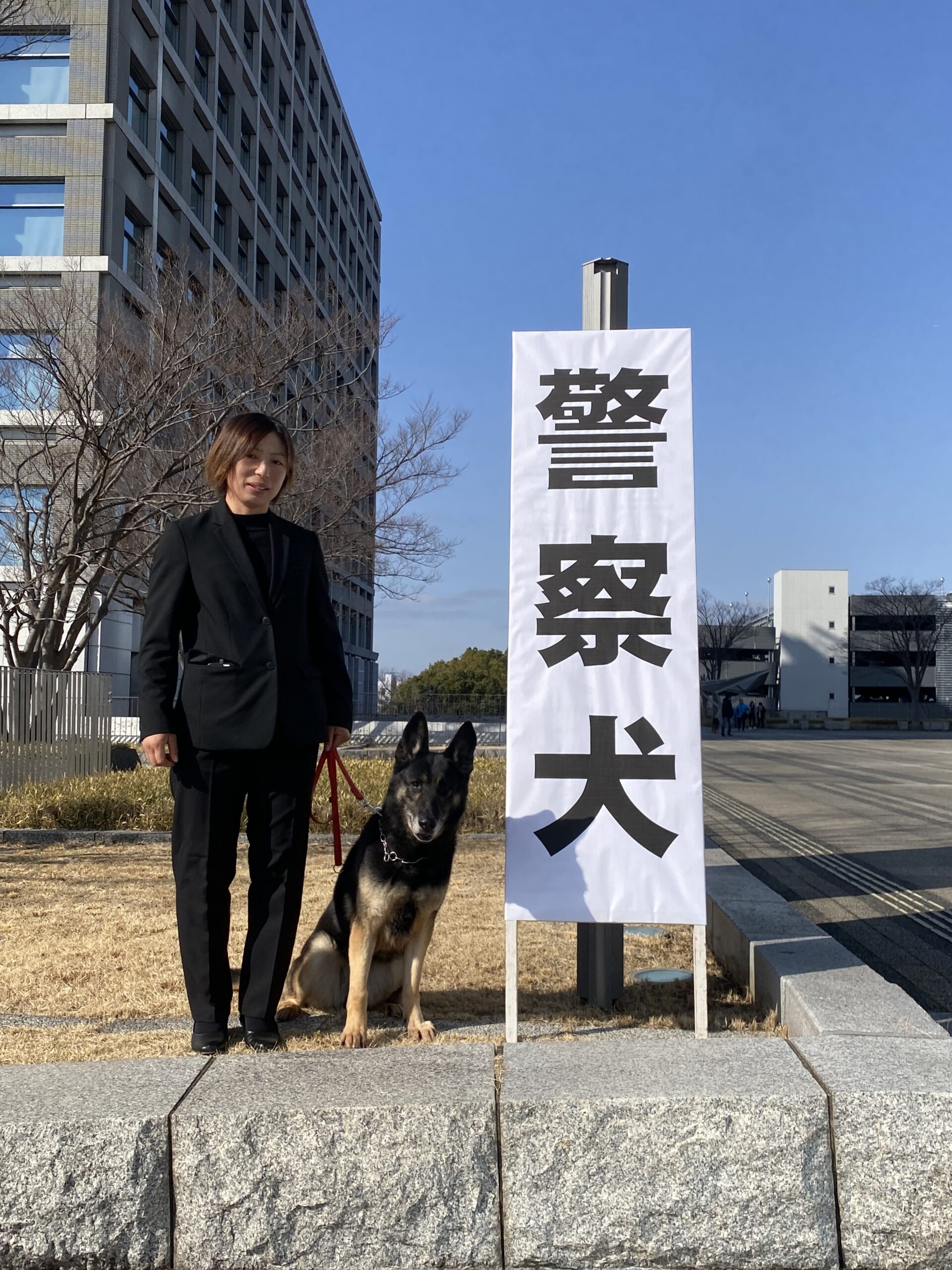 警察犬交付式page-visual 警察犬交付式ビジュアル